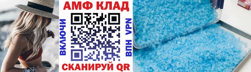 АМФ 98%  купить наркотики сайты  Билибино 