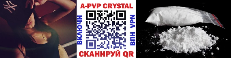 mega зеркало  Билибино  A-PVP Соль 