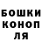 ГАШ Ice-O-Lator Vex_Mistaken 0649