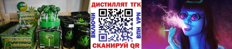Печенье с ТГК марихуана  купить наркотики цена  Билибино 