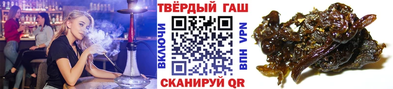 купить наркоту  Билибино  Гашиш Ice-O-Lator 