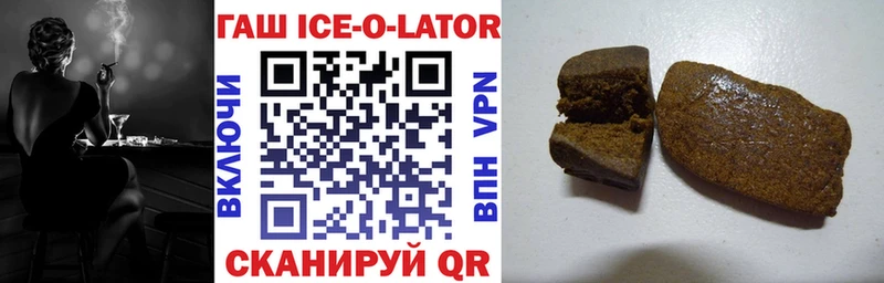 Гашиш убойный Билибино