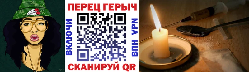 Героин VHQ Билибино