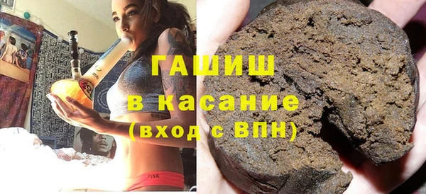 амфетамин Сатка