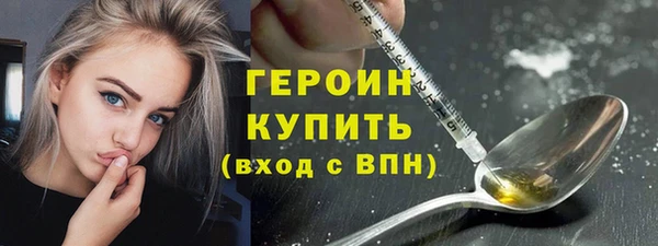 амфетамин Сатка