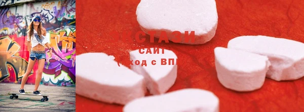 винт Саяногорск