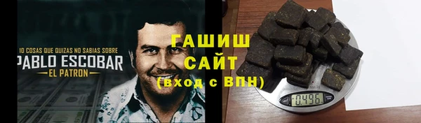 винт Саяногорск