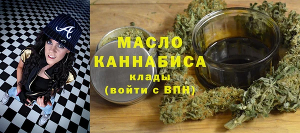 дистиллят марихуана Сафоново