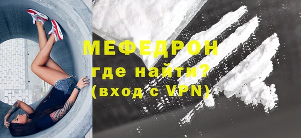 винт Саяногорск