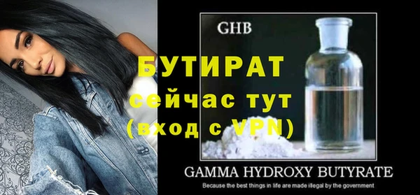 дистиллят марихуана Сафоново