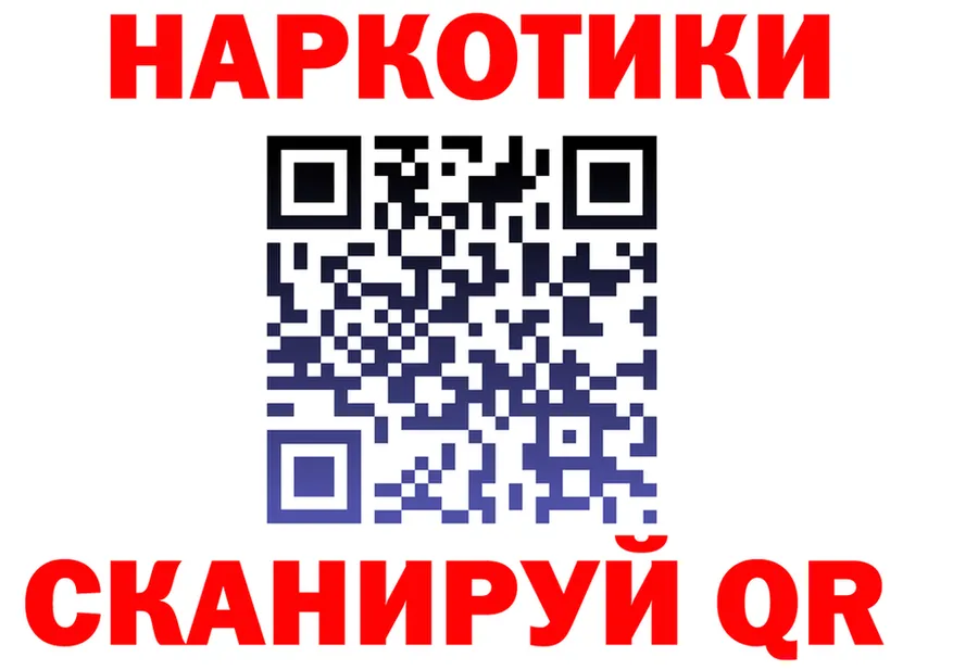 ГАШ ice o lator зеркало площадка OMG Билибино