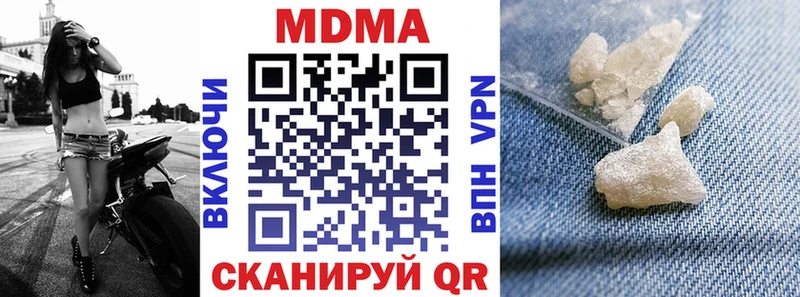 MDMA crystal  Билибино 