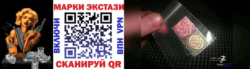 цены наркотик  Билибино  Марки N-bome 1,8мг 
