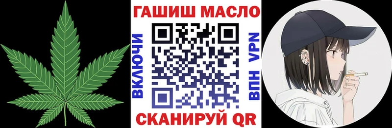 ТГК гашишное масло  Билибино 